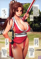 (C76) [Saigado] The Yuri &amp; Friends Fullcolor 10 (King of Fighters) [Chinese]-(同人誌) [彩画堂] THE YURI  FRIENDS FULLCOLOR 10 (KOF) [飞雪汉化组]