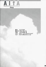 (C72) [ALFA300 (Seki Suzume)] AlfA 4mg (THE iDOLM@STER) [English]-