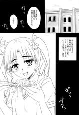 (COMIC1☆04) [Nozarashi (Nozarashi Satoru)] Toaru shi-ri no hentai yugi (Toaru Kagaku no Railgun)-(COMIC1☆04) [のざらし (野晒惺)] とある四人の変態遊戯 (とある科学の超電磁砲)