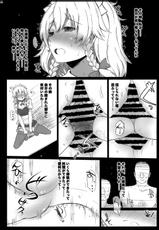 (C78) [INST (Interstellar)] LEAVE HOUSE (Touhou Project)-(C78) [INST (Intersteller)] LEAVE HOUSE (東方)