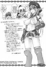 (COMIC1☆3) [Escargot Club (Jyubaori Masyumaro)] KUSARI Vol.7 (Queen&#039;s Blade) [English] [Doujin-Moe]-