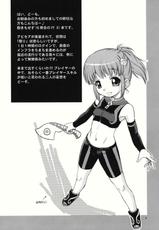 (C78) [JACK-O&#039;-LANTERN] Fuwa Fuwa (Final Fantasy XI)-(C78) [ぢゃっからんたん] ふわふわ (ファイナルファンタジーXI)