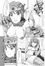 [Macchina Heavy Industries (raikoh)] Ryoujoku no aria han (Dragon Quest)-[マッキーナ重工 (raikoh)] 凌辱のアリアハン (ドラゴンクエスト)