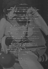 [P-Collection (Motchie, nori-haru, Umetsu Yukinori)] Mai! 3 - mai! sanjyou!- (King of Fighters)-[P-Collection (もっちー、のりはる、うめつゆきのり)] 舞! 3 ～舞! 参上!～ (キング・オブ・ファイターズ)