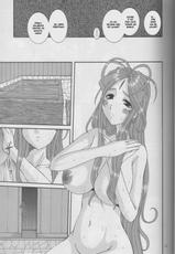 [Tenzan Factory] Nightmare of My Goddess vol.10 (Ah! Megami-sama/Ah! My Goddess) [Portuguese]-