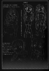 (C78) [Nounai Kanojo (Kishiri Toworu)] Eientei de Usagi Gari ~Kagen~ (Touhou Project)-(C78) [のうないカノジョ (キシリトヲル)] 永遠亭でウサギ狩り～下弦～ (東方Project)
