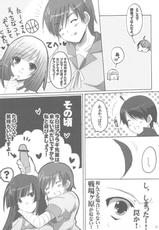(C78) [16Kenme (Satoo Satoru)] Senri no Michi mo Ippo kara! (Bakemonogatari)-(C78) (同人誌) [16軒目 (さとーさとる)] せんりのみちもいっぽから！ (化物語)