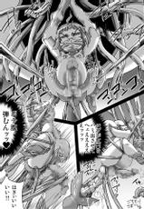 [Master Volume] Abismal Rave!! Kikan -zenpen--[Master Volume] アビズマルレイブ 帰還 -前編-