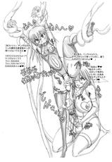 Namanekotei - Mahou Shojou One Person Illustrations-(同人誌) [生猫亭] 魔法少女1Pイラスト＆漫画集