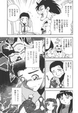 (C64) [Kamidake Onsen (Kajishima Masaki)] Ianryokou Toujitsu No Yoru 2 (Tenchi Muyou!)-(C64) [上竹温泉 (梶島正樹)] 慰安旅行当日の夜2 (天地無用！)