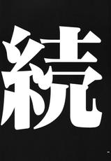 [Studio Kimigabuchi (Kimimaru)] RE-TAKE 03 (Neon Genesis Evangelion) [Chinese]-[スタジオKIMIGABUCHI (きみまる)] RE-TAKE 03 (新世紀エヴァンゲリオン)