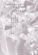 [C.R&#039;s Nest (C-R, Akiha Yasutaka)] Blue Reloaded BlazBlue Anthology (BlazBlue) [English]-(C50) [C.R&#039;s NEST （C・R、明波康孝）] BLUE RELOADED BLAZBLUE アンソロジー (ブレイブルー) [英訳]