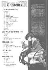 (C78) [Takesato (Takenoko Seijin)] NYOKIX Vol.1 Takenoko Seijin no Gochamaze Sairoku Soushuuhen (Various)-(C78) (同人誌) [たけさと (たけのこ星人)] NYOKIX ニョキックス Vol.1 たけのこ星人のごちゃまぜ再録総集編。 (よろず)