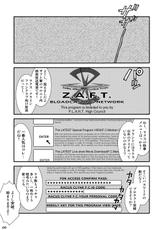 (C69) [Luck &amp; Pluck! Co. (Amanomiya Haruka)] Club Happiness (Kidou Senshi Gundam SEED DESTINY [Mobile Suit Gundam SEED DESTINY])-(C69) [LUCK&amp;PLUCK!Co. (天宮遙)] Club Happiness (機動戦士ガンダムSEED DESTINY)