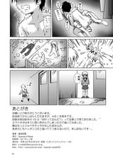 (CT16) [Special Week (Fujishiro Seiki)] Amaki Shi yo, Kitare (Angel Beats!)-(コミトレ16) [Special☆Week (藤城成騎)] 甘き死よ、来たれ (エンジェル ビーツ)