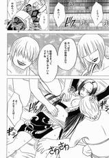 [Crimson (Carmine)] Nyougashima (One Piece)-[クリムゾン (カーマイン)] 女ヶ島 (ワンピース)