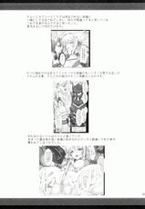 (C78) [UDON-YA (Kizuki Aruchu,)] Monhan no Erohon 9 (Monster Hunter)-(C78) [うどんや (鬼月あるちゅ)] もんはんのえろほん 9 (モンスターハンター)