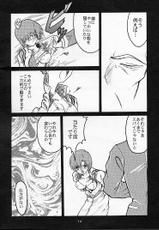 [Global One (MARO)] Shinseiki Evangelion! (Neon Genesis Evangelion)-[グローバルワン (MARO)] おめでどうじゃねえよ！(新世紀エヴァンゲリオン)
