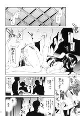 (C78) [Disaster (Cuvie)] black widow (Sengoku BASARA)-(C78) (同人誌) [Disaster (Cuvie)] black widow (戦国BASARA)