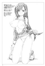 (C77) [Shinjae Iinkai (Mukasa Kouki)] Velvet Voix III (Final Fantasy VII)-[死んじゃえ委員会 (六笠洸季)] VELVET VOIX III (ファイナルファンタジーVII )