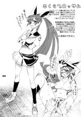 (C77) [Digital Accel Works (INAZUMA)] Inazuma Warrior 3 (Various)-(C77) (同人誌) [Digital Accel Works (INAZUMA)] イナズマウォーリア 3 (よろず)