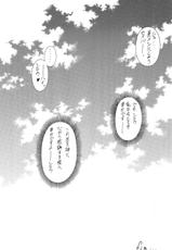 (C66) [Sanazura Doujinshi Hakkoujo (Sanazura Hiroyuki)] Atomic-S (Fate/stay night)-(C66) [さなづら同人誌発行所 (さなづらひろゆき)] Atomic-S (Fate/stay night)