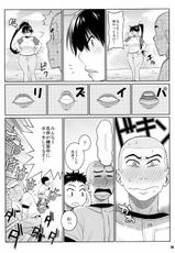 (C78) [TETRODOTOXIN] Momokan no Deriheru Gokuminteki Girl Friend (Ookiku Furikabutte)-(C78) (同人誌) [TETRODOTOXIN] モモカンのデリヘル国民的ガールフレンド (おおきく振りかぶって)