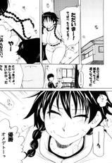 (SC38) [NIGHT☆FUCKERS] Momoman 1 (Ookiku Furikabutte)-(サンクリ38) (同人誌) [夜☆FUCKERS] モモマン 1 (おおきく振りかぶって)