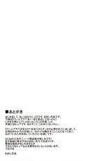 (C76) [komorebi-notebook] Horo Yoi DREAM C LOVE (Dream C Club) (Decensored)-(C76)  [こもれびのーと] ほろ酔いDREAM C LOVE (ドリームクラブ) [無修正]