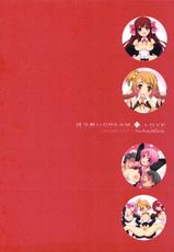 (C76) [komorebi-notebook] Horo Yoi DREAM C LOVE (Dream C Club) (Decensored)-(C76)  [こもれびのーと] ほろ酔いDREAM C LOVE (ドリームクラブ) [無修正]