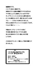 (C78) [Shioya (Shioya Maico)] CureCure Flower 2 (Heart Catch Precure!)-(C78) [塩屋(塩屋舞子)] きゅあきゅあふらわぁ2 (ハートキャッチプリキュア!)