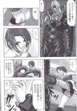 [Can Do Now! (Minarai Zouhyou)] B.O.W. to Hito tono Kouhai Jikken Houkokusho (Biohazard | Resident Evil)-[キャンドゥーなう! (見習い雑兵)] B.O.W.とヒトとの交配実験報告書 (バイオハザード)
