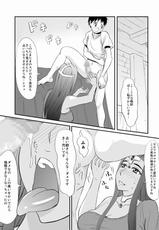 [Ochikochi Tei] Minea no Ochi○po Uranai (Dragon Quest 4)-(同人誌) [おちこち亭] ミネアのおち○ぽ占い (DQ4)