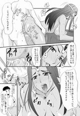 [Ochikochi Tei] Minea no Ochi○po Uranai (Dragon Quest 4)-(同人誌) [おちこち亭] ミネアのおち○ぽ占い (DQ4)