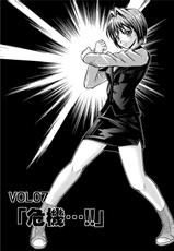 Dina Rangers - vol. 7, 8, &amp; Side Story 1-特防戦隊ダイナレンジャー～ヒロイン快楽洗脳計画～【Vol.07／08／外伝01】