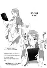 [Digital Accel Works (INAZUMA)] Shiori Cross Blade 1.5 [English][FUKE]-