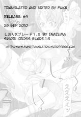 [Digital Accel Works (INAZUMA)] Shiori Cross Blade 1.5 [English][FUKE]-