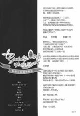 (SC48)[Cior]Gericht op de weg(Totori no Atelier ~Arland no Renkinjutsushi 2~)[CN]-(サンクリ48)(同人誌)[Cior]Gericht op de weg 目指した道の先に(トトリのアトリエ)[萌动汉化组]