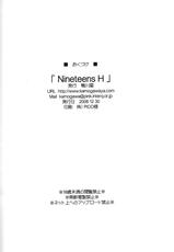 (C75) [Kamogawaya (Kamogawa Tanuki)] Nineteens H (Magical Girl Lyrical Nanoha StrikerS) [English]-