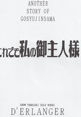 He is My Master-Another Story of Gosyujinsama Zero Point Five-