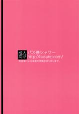 (C77) [Basutei Shower (Katsurai Yoshiaki)] OVER-UPPER (Toaru Kagaku no Railgun) [Spanish] [Lateralus-Manga]-