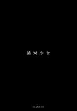 (C78) [Zettai Shoujo (RAITA)] Mahou Shoujo 7.0 (Original) [English][SaHa]-(C78) (同人誌) [絶対少女 (RAITA)] 魔法少女7.0 (オリジナル) [英訳]