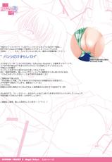 (C69) [PASTEL WING (Kisaragi-MIC)] COSTUME PARFAIT 2 -Angel Stripe- (Yoake Mae Yori Ruriiro na)-(C69) [PASTEL WING (如月みっく)] コスチュームパルフェ2 -Angel Stripe- (夜明け前より瑠璃色な)