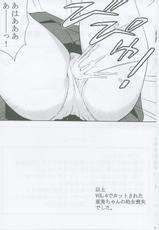 (C67) [Circle AV (Kazuma G-Version)] Bishoujo Senshi Gensou EX Bibou no Inmu-(C67) [サークルAV (カズマ・G-VERSION)] 美少女戦士幻想 EX 美貌の淫夢