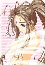 (C69) [Artron (Shima)] Mellow Goddess (Ah! Megami-sama / Ah! My Goddess) [English]-