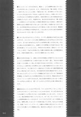 (C67)[ZETTAI SHOUJO (RAITA)] Tsundere no Seiki (Mai-HiME)-(C67)[絶対少女 (RAITA)] ツンデレの世紀 (舞-HiME)