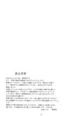 [Kansai Orange] Natsukaze 2 [ESP]-
