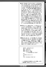 [HATENA-BOX (Oda Kenichi)] Lit Love (Little Busters!)-[HATENA-BOX (おだけんいち)] リトラブ (リトルバスターズ！)