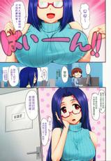 [ASGO] Ai Lady (THE iDOLM@STER) [Chinese] [Decensored]-[ASGO] Ai Lady (THE iDOLM@STER) [中国翻訳] [无修正]