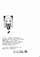 (C66) [Shinnihon Pepsitou (St.germain-sal)] Doki Doki Karin Ojousama (Street Fighter)-(C66) [新日本ペプシ党 (さんぢぇるまん・猿)] ドキドキかりんお嬢様 (ストリートファイター)